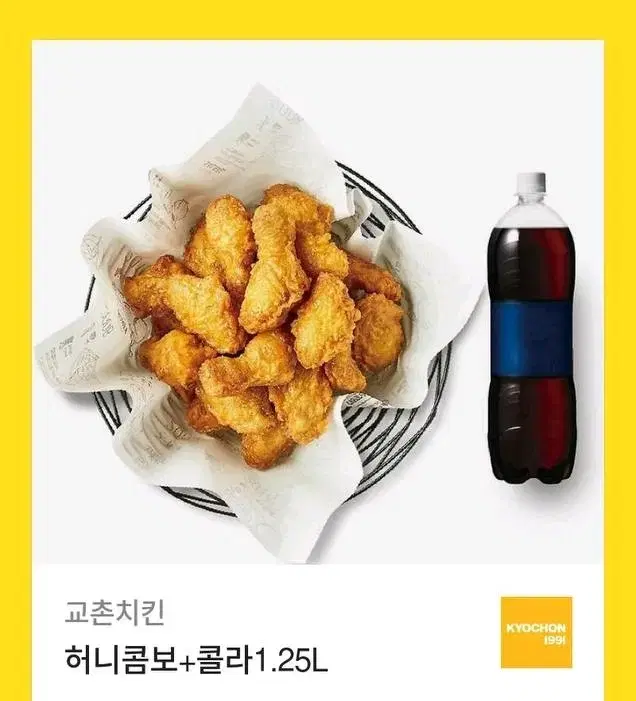 허니콤보+콜라1.25L